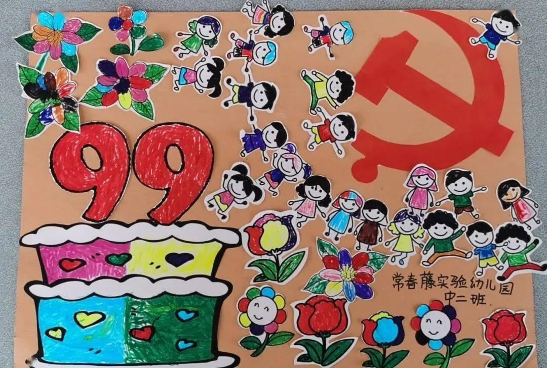 含有歌舞的诗句游戏画面