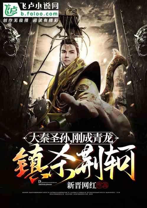 春节网络整治行动揭秘：租男女友引流，小心掉入陷阱！